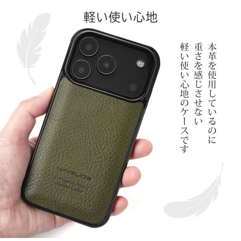 WINGLIDE（ウイングライド） iPhone17 Pro / iPhone17 ProMax / iPhone