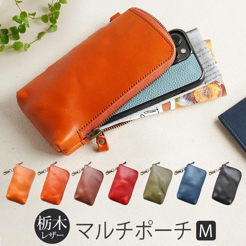 マルチ ケース 本革 WINGLIDE 栃木レザー マルチポーチ Mサイズ