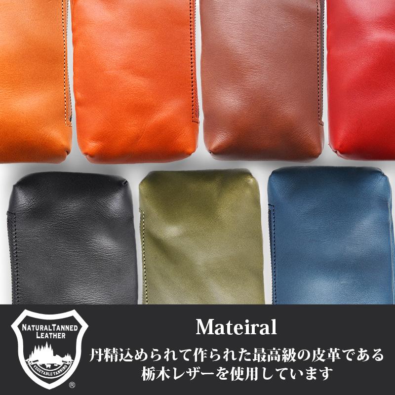マルチ ケース 本革 WINGLIDE 栃木レザー マルチポーチ Mサイズ 