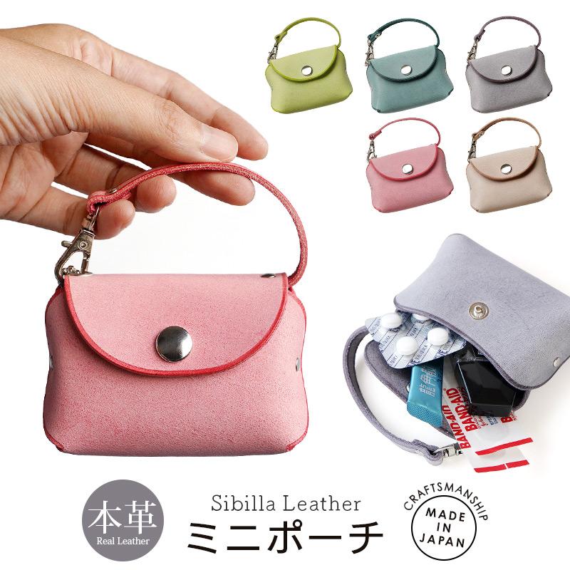 マルチポーチ ミニ ポーチ フック付き 小物入れ 本革 WINGLIDE シビラ