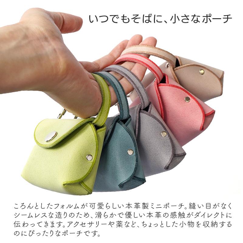 マルチポーチ ミニ ポーチ フック付き 小物入れ 本革 WINGLIDE シビラ