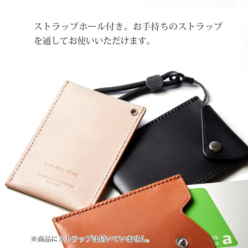 パスケース スリム 定期入れ おしゃれ WINGLIDE イタリアンレザー