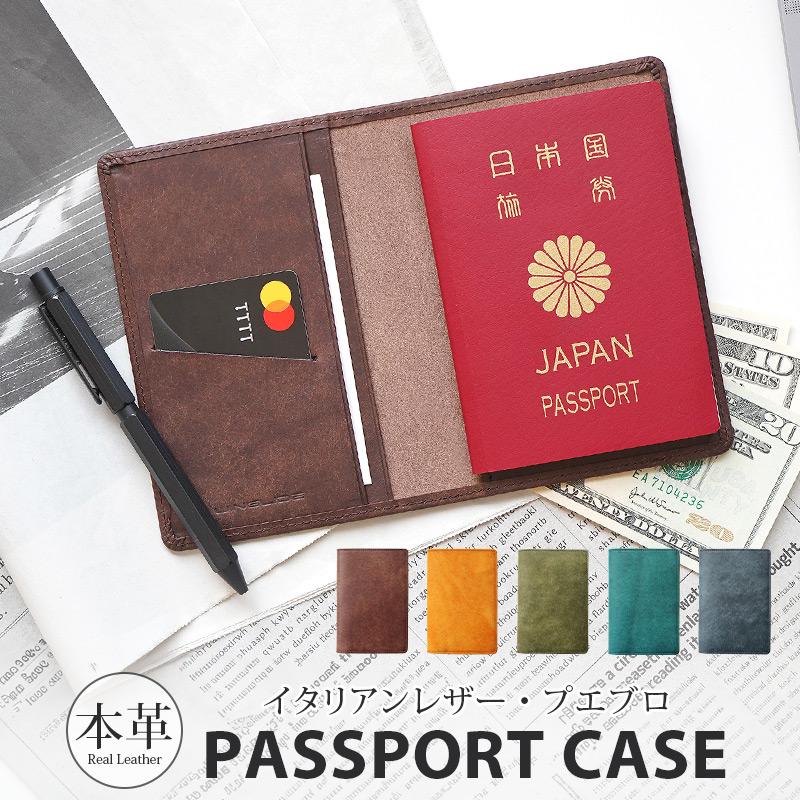 パスポートケース 本革 WINGLIDE プエブロ 文具 文房具 筆箱 ふでばこ