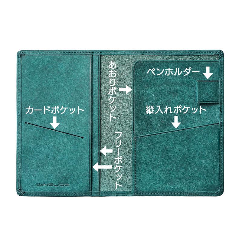 パスポートケース 本革 WINGLIDE プエブロ 文具 文房具 筆箱 ふでばこ