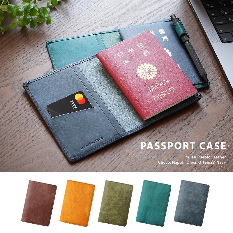 パスポートケース 本革 WINGLIDE プエブロ 文具 文房具 筆箱 ふでばこ