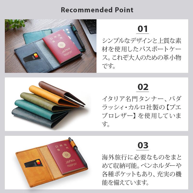 パスポートケース 本革 WINGLIDE プエブロ 文具 文房具 筆箱 ふでばこ