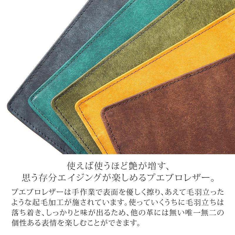 パスポートケース 本革 WINGLIDE プエブロ 文具 文房具 筆箱 ふでばこ