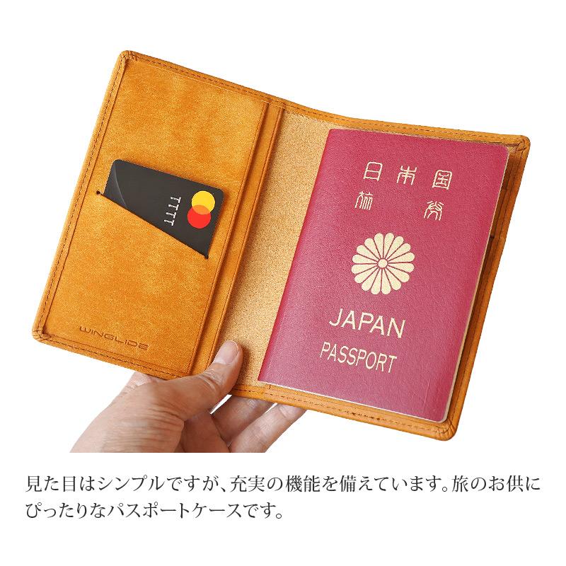 パスポートケース 本革 WINGLIDE プエブロ 文具 文房具 筆箱 ふでばこ