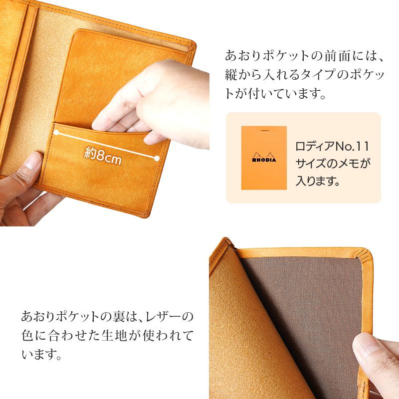 パスポートケース 本革 WINGLIDE プエブロ 文具 文房具 筆箱 ふでばこ