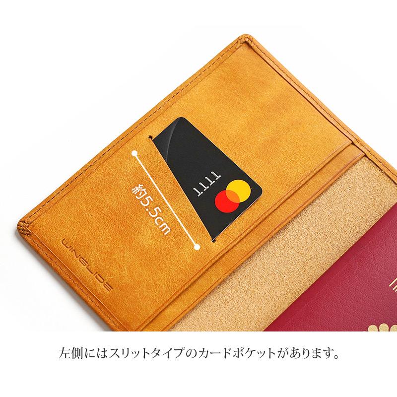 パスポートケース 本革 WINGLIDE プエブロ 文具 文房具 筆箱 ふでばこ