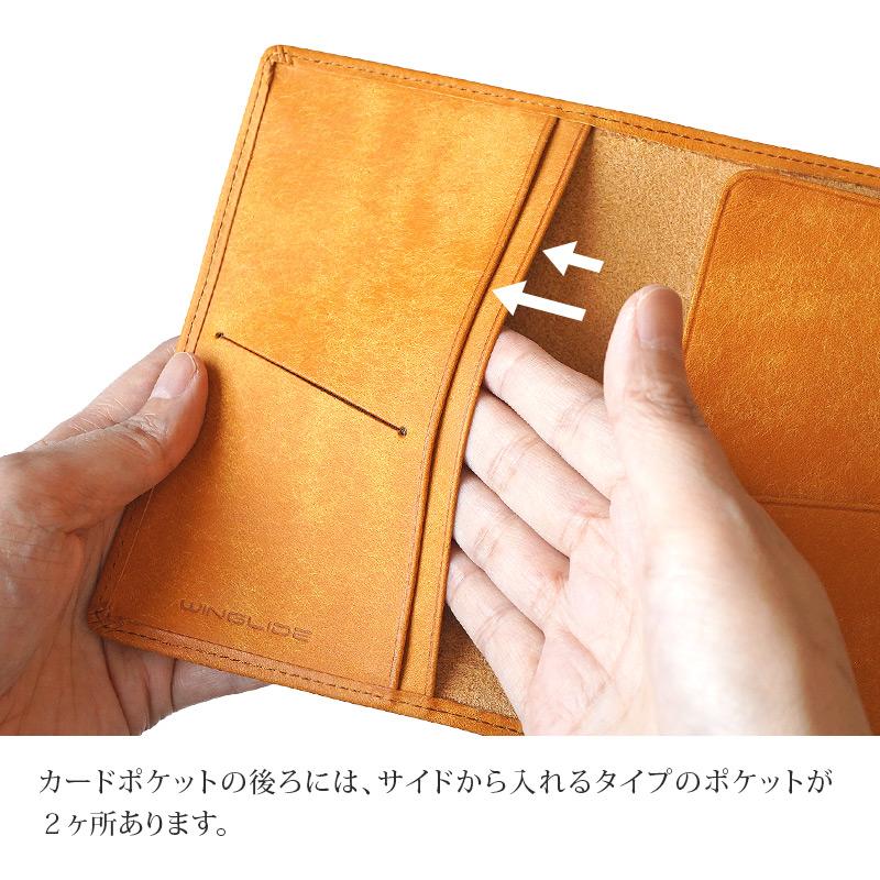 パスポートケース 本革 WINGLIDE プエブロ 文具 文房具 筆箱 ふでばこ