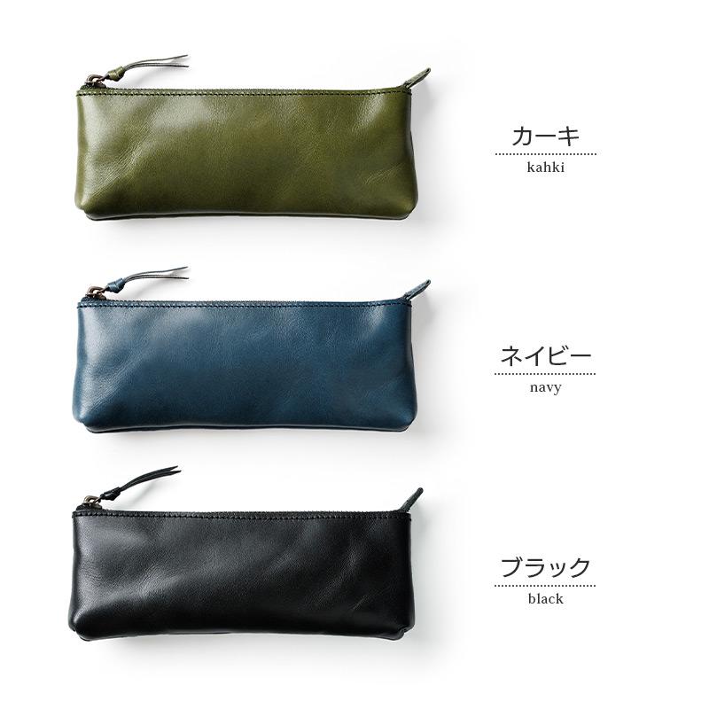 WINGLIDE（ウイングライド） ペンケース 栃木レザー 革 日本製 牛革