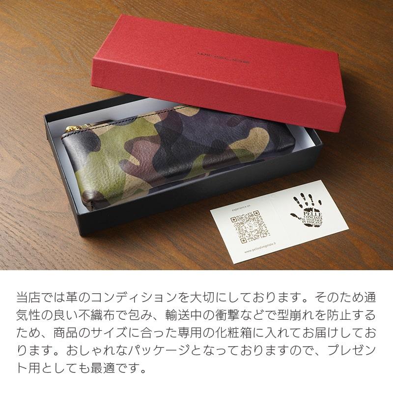 WINGLIDE（ウイングライド） ペンケース 本革 迷彩 イタリアンレザー