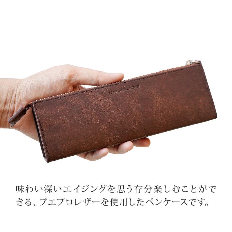 WINGLIDE（ウイングライド） ペンケース 本革 プエブロ ペンケース