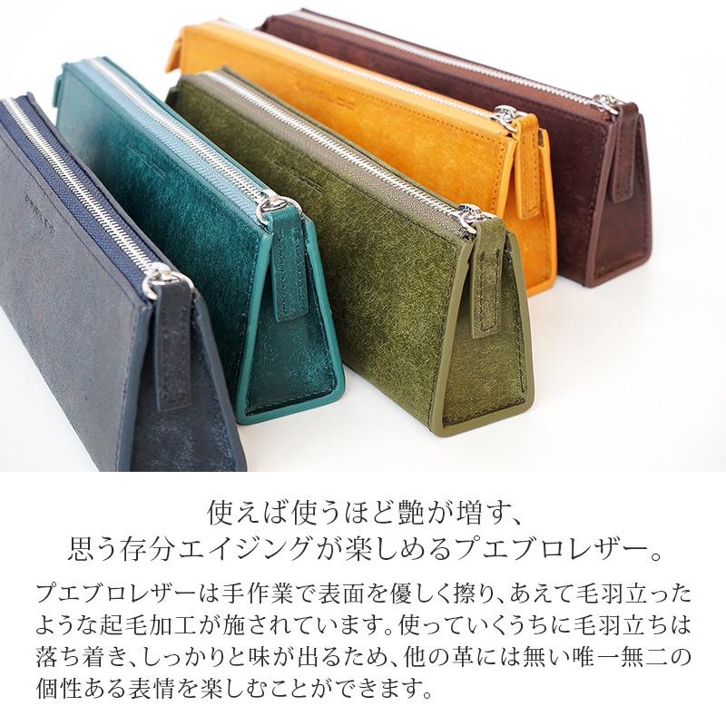 WINGLIDE（ウイングライド） ペンケース 本革 プエブロ ペンケース