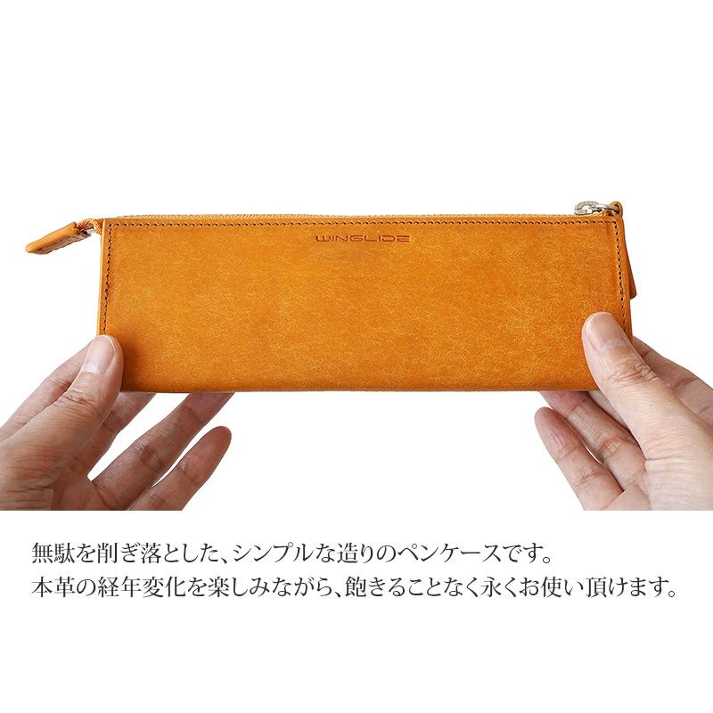 WINGLIDE（ウイングライド） ペンケース 本革 プエブロ ペンケース