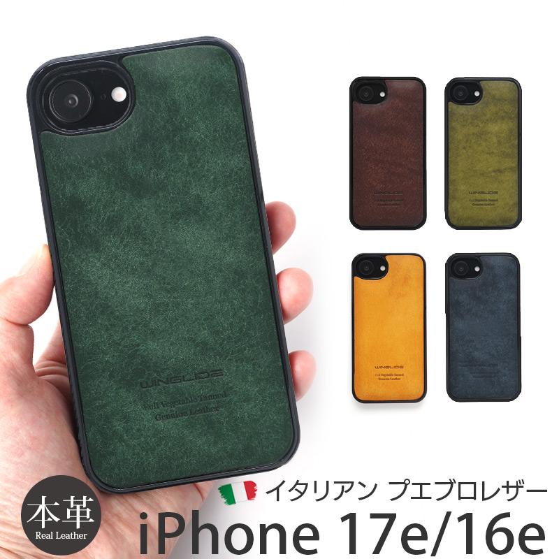 WINGLIDE（ウイングライド） iPhone16e / 17e ケース 本革 プエブロ