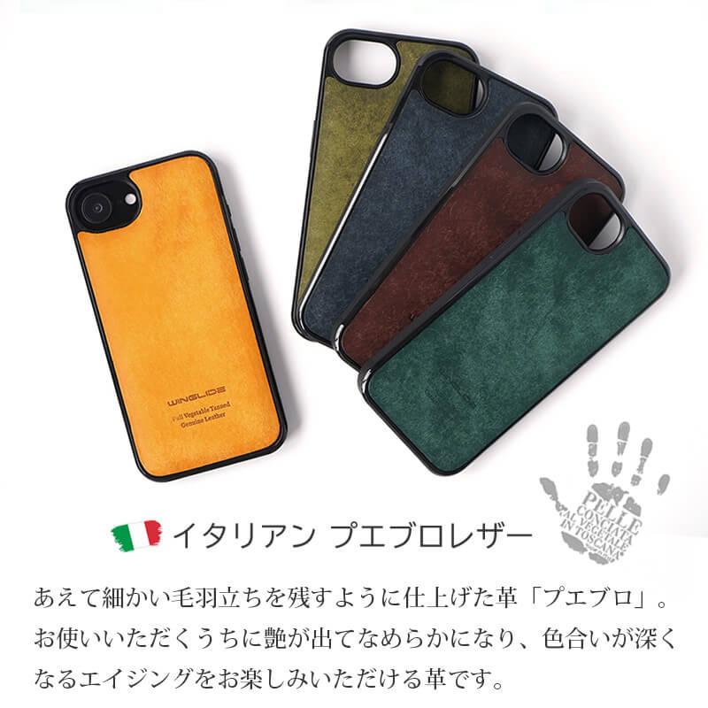 WINGLIDE（ウイングライド） iPhone16e / 17e ケース 本革 プエブロ