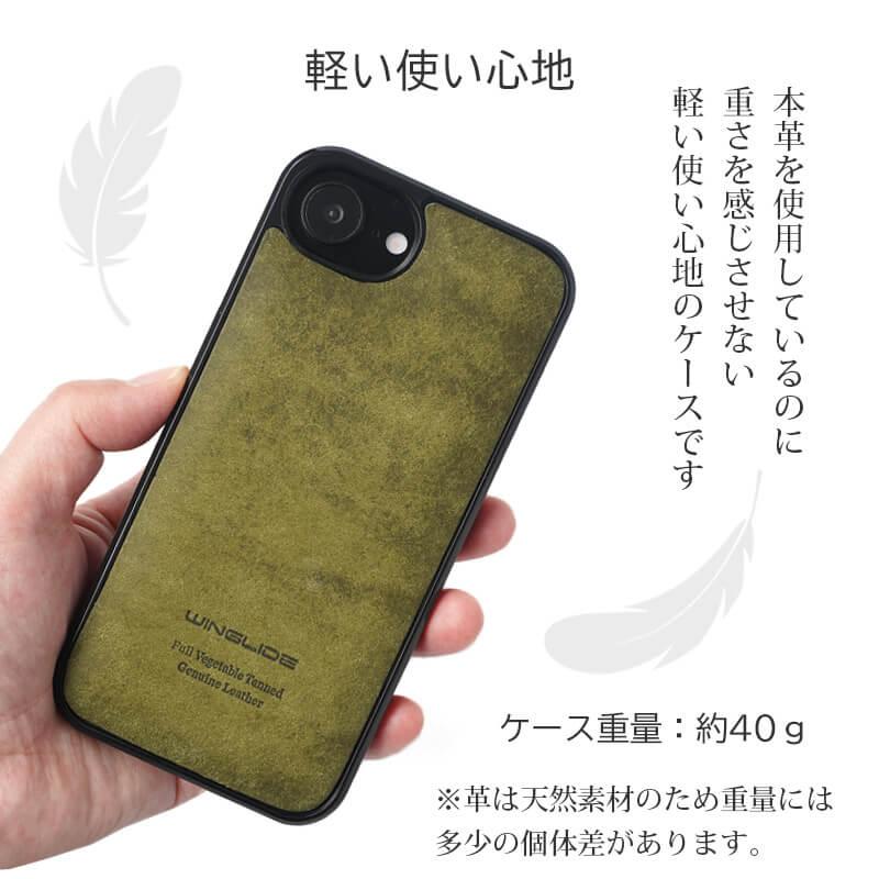 WINGLIDE（ウイングライド） iPhone16e / 17e ケース 本革 プエブロ