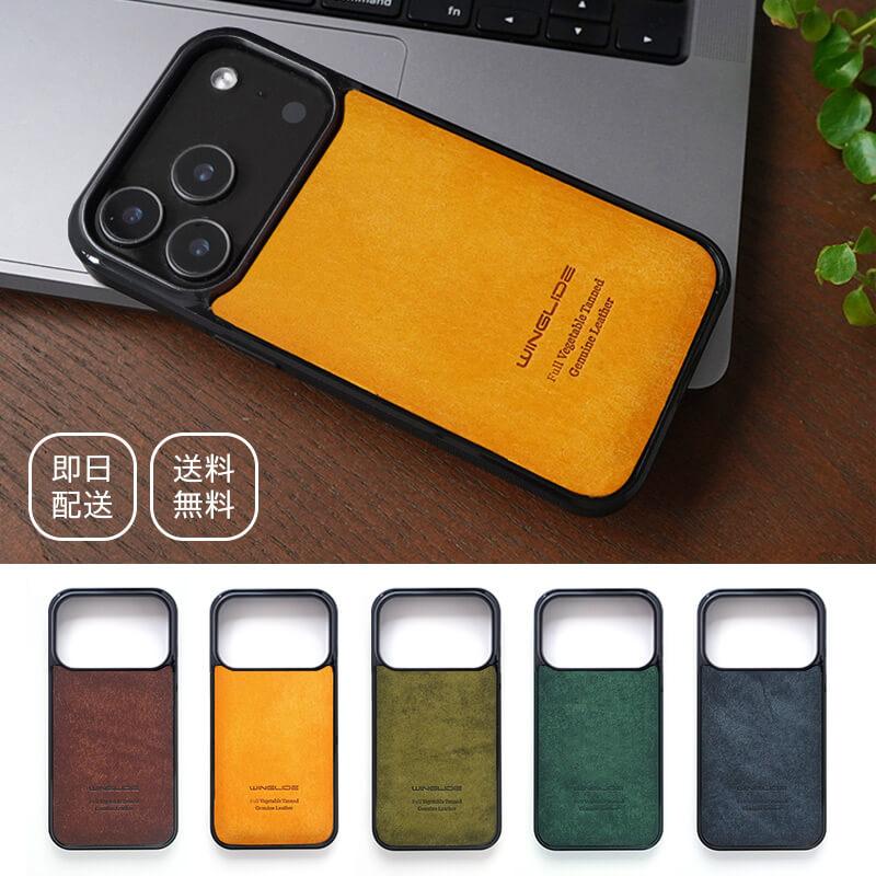 WINGLIDE ウイングライド iPhone17 Pro iPhone17 ProMax iPhone 17 iPhone Air ケース 本革 プエブロレザー スマホケース アイフォン ブランド レザー case 爆買 NPS 革小物・スマホケース専門店ウイングライド - 通販 - Yahoo ショッピング