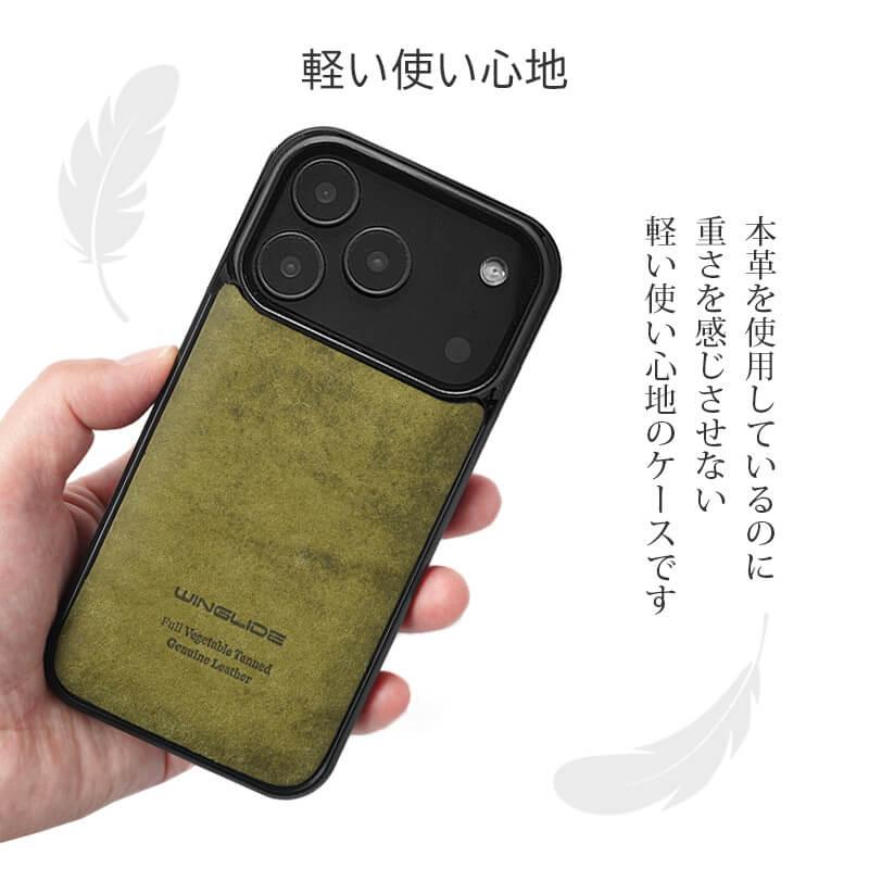 WINGLIDE（ウイングライド） iPhone17 Pro / iPhone17 ProMax / iPhone