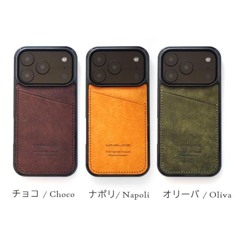 WINGLIDE（ウイングライド） iPhone18 Pro / iPhone17 Pro / iPhone 17