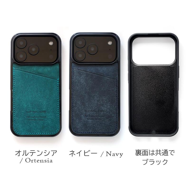 新品・未使用BURGADerby Race iPhone17 ケース zz4757-1.jpg
