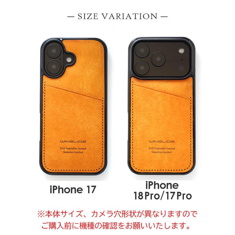 WINGLIDE（ウイングライド） iPhone18 Pro / iPhone17 Pro / iPhone 17