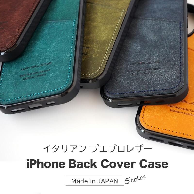 WINGLIDE（ウイングライド） iPhone17 Pro / iPhone 17 ケース 背面