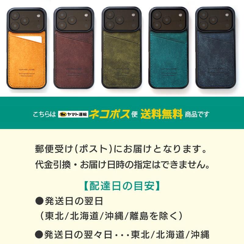 WINGLIDE（ウイングライド） iPhone17 Pro / iPhone 17 ケース 背面