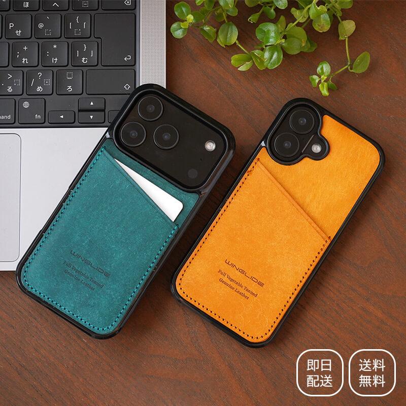 WINGLIDE（ウイングライド） iPhone18 Pro / iPhone17 Pro / iPhone 17