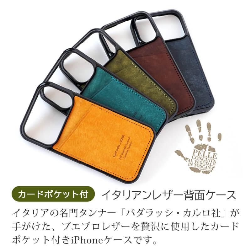 WINGLIDE（ウイングライド） iPhone17 Pro / iPhone 17 ケース 背面