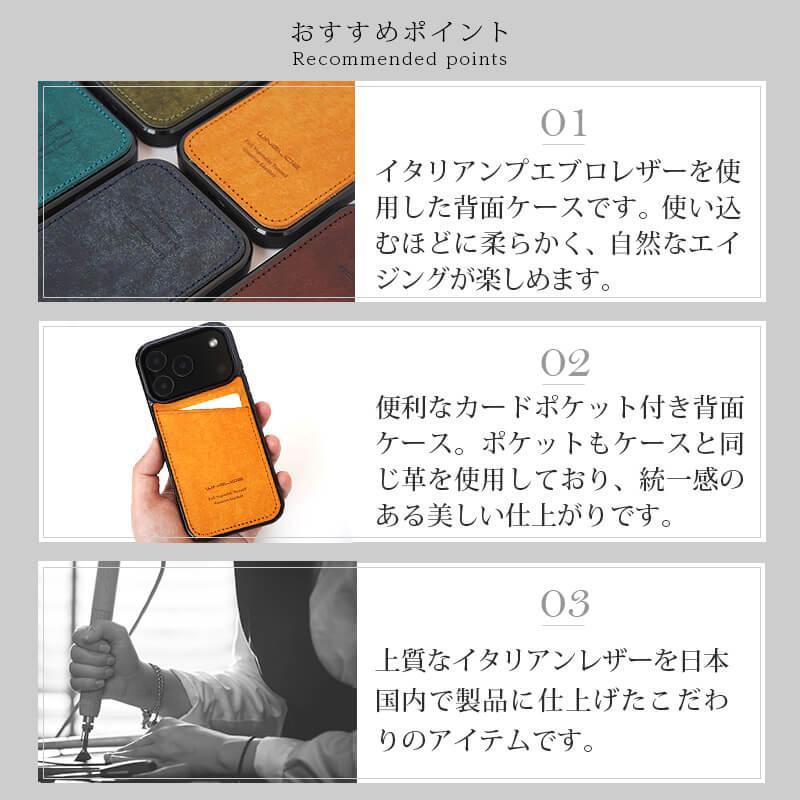 WINGLIDE（ウイングライド） iPhone17 Pro / iPhone 17 ケース 背面