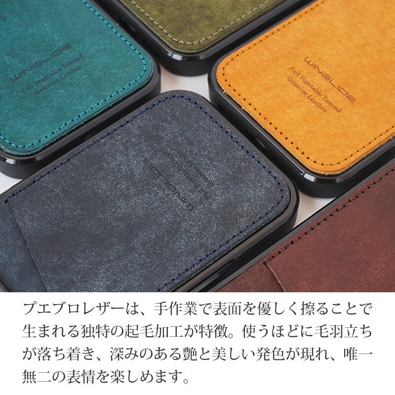 WINGLIDE（ウイングライド） iPhone17 Pro / iPhone 17 ケース 背面