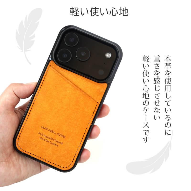 WINGLIDE（ウイングライド） iPhone17 Pro / iPhone 17 ケース 背面