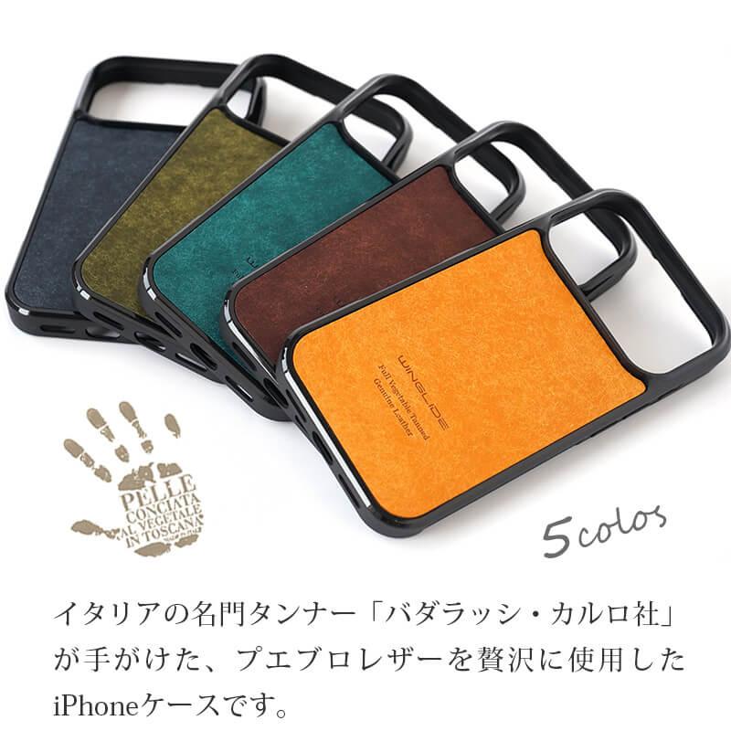 WINGLIDE（ウイングライド） MagSafe iPhone17 Pro / ProMax / iPhone