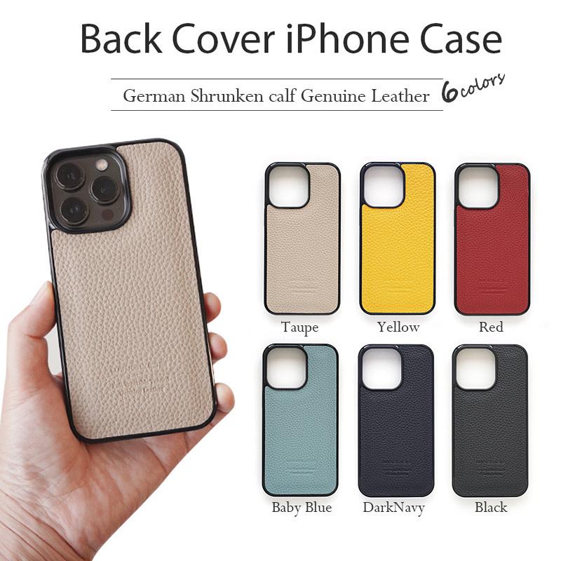 iPhone13 / Pro iPhone 13 mini Max ケース 本革 背面ケース iPhone13 / Pro iPhone 13 mini Max ケース 本革 背面ケース