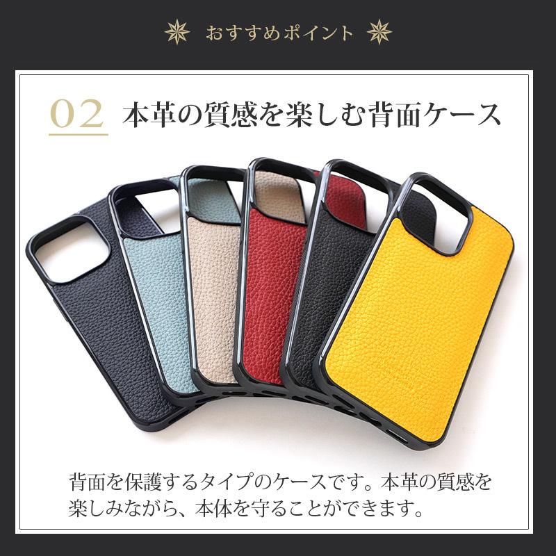 iPhone13 / Pro iPhone 13 mini Max ケース 本革 背面 WINGLIDE