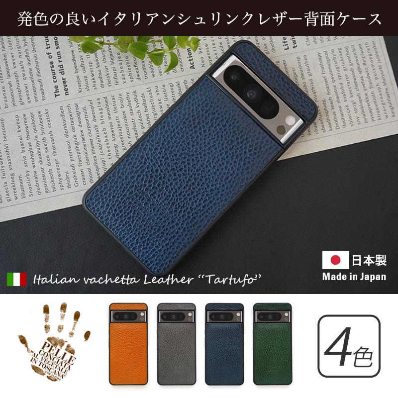 WINGLIDE（ウイングライド） google pixel 8 pro ケース google pixel8