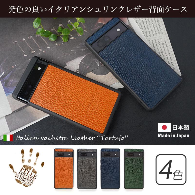 WINGLIDE（ウイングライド） イタリアンレザー 背面ケース google