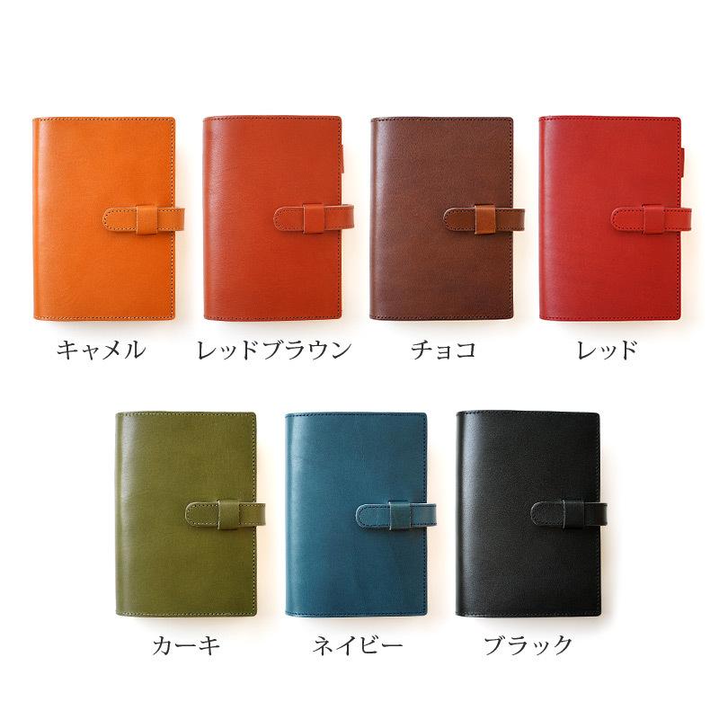 手帳 カバー 本革 栃木レザー 文庫 A6 メンズ レディース 手帳 カバー 本革 栃木レザー 文庫 A6 メンズ レディース