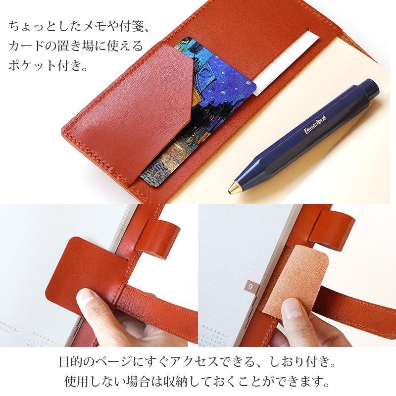 手帳 カバー 本革 栃木レザー 文庫 A6 メンズ レディース 手帳 カバー 本革 栃木レザー 文庫 A6 メンズ レディース
