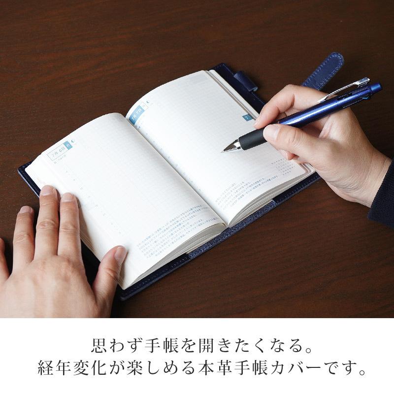 手帳 カバー オリジナルサイズ対応 本革 ルガトーレザー 文庫本 A6