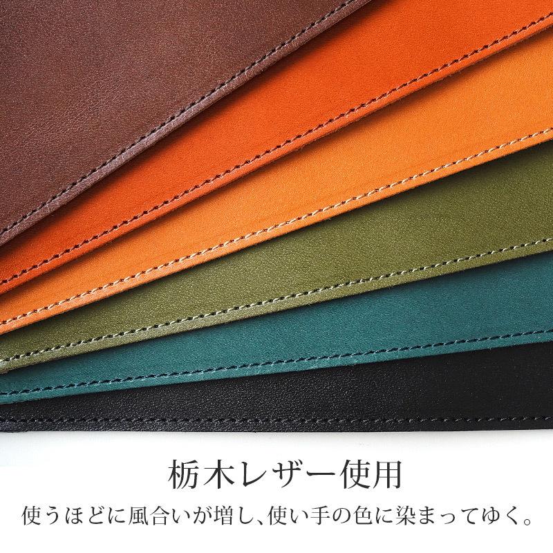 手帳 カバー 本革 栃木レザー A5  カバー メンズ レディース ハンドメイド 日本製 プレゼント ギフト おすすめ 人気 爆買の画像