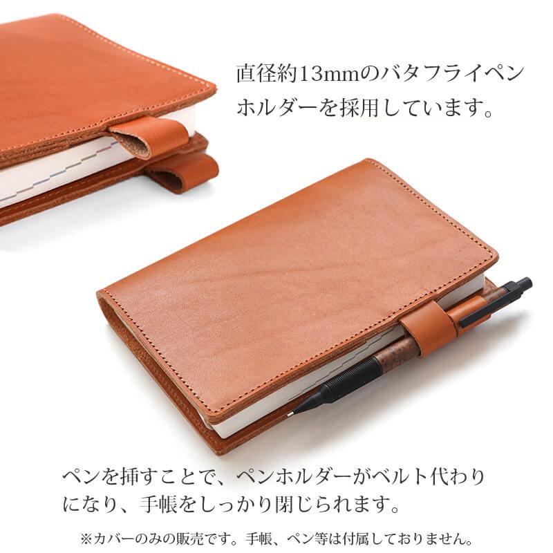 WINGLIDE（ウイングライド） 栃木レザー A6 手帳カバー 本革 ノート