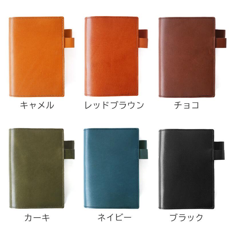 WINGLIDE（ウイングライド） 栃木レザー A6 手帳カバー 本革 ノート