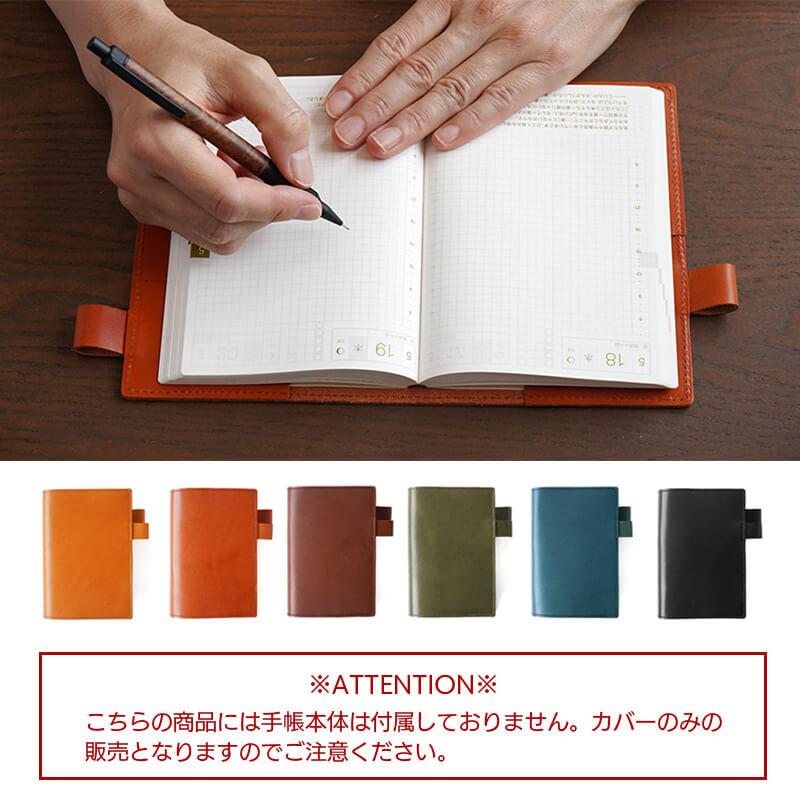 WINGLIDE（ウイングライド） 栃木レザー A6 手帳カバー 本革 ノート