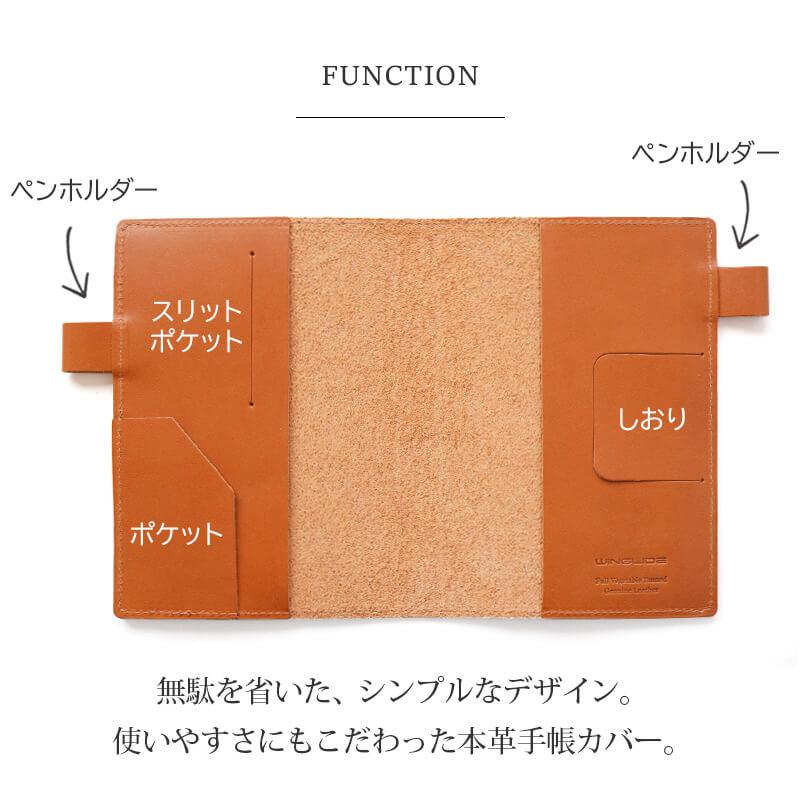 WINGLIDE（ウイングライド） 栃木レザー A6 手帳カバー 本革 ノート