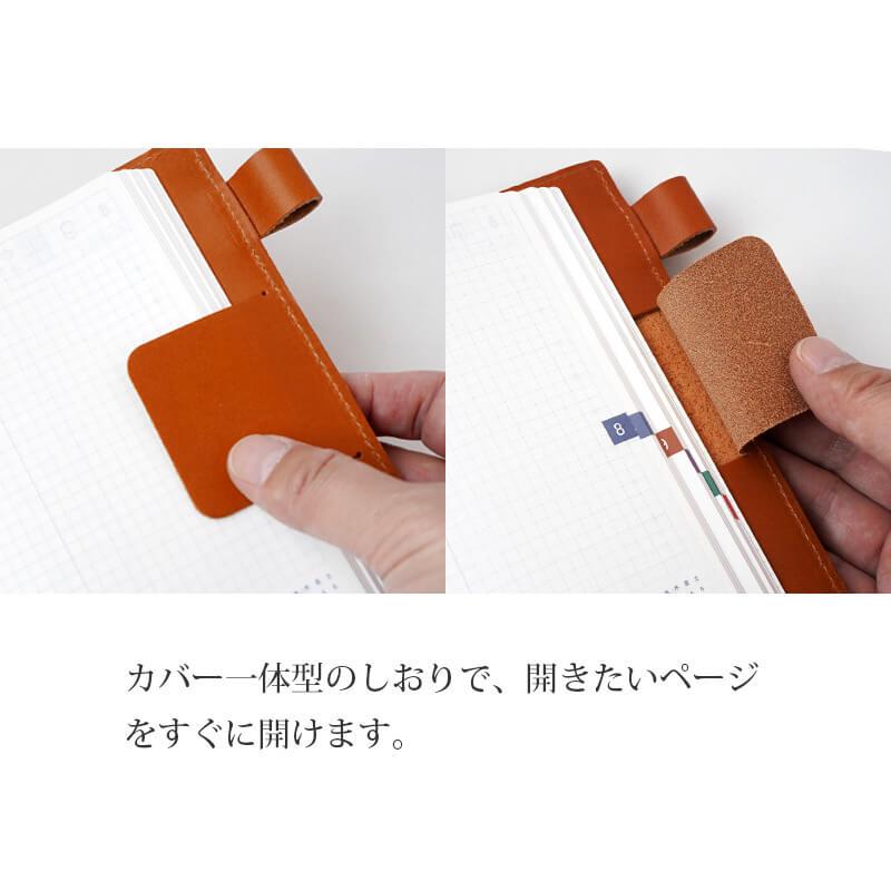 WINGLIDE（ウイングライド） 栃木レザー A6 手帳カバー 本革 ノート