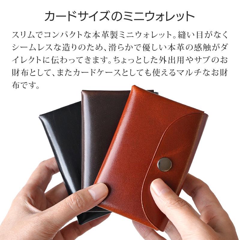 ミニ財布 メンズ 本革 レザー 日本製 レディース コンパクト ミニ